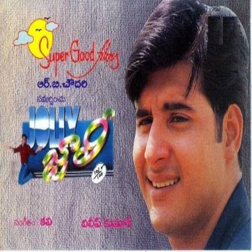 Jolly Movie Songs