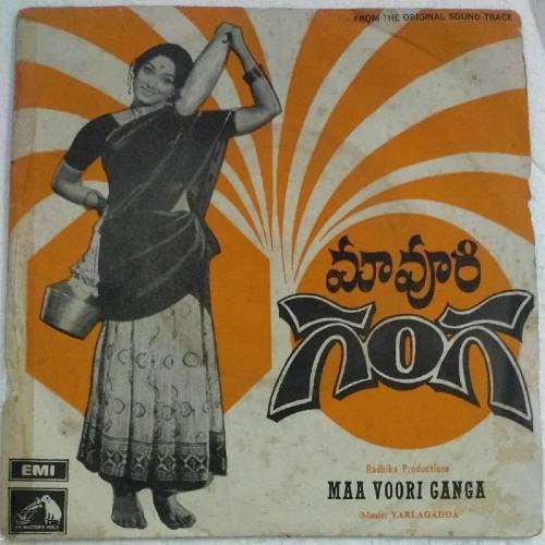 Maavoori Ganga Songs