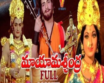 Maayaa Mascheendra Songs