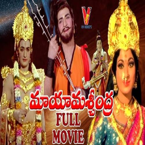 Maayaa Mascheendra Songs
