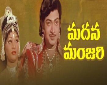 Madana Manjari Songs