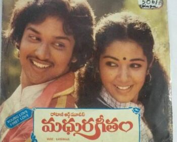 Madhura Geetham Songs