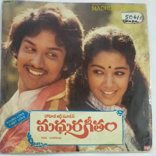 Madhura Geetham Songs