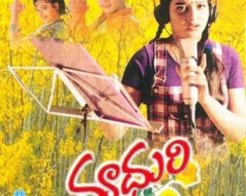 Madhuri Telugu Songs