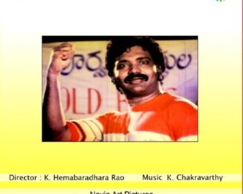 Maha Prasthanam Songs