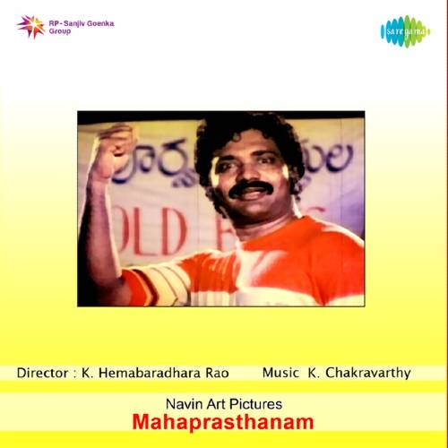 Maha Prasthanam Songs