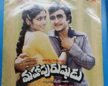 Maha Purushudu Songs