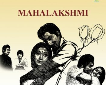 Mahalakshmi Songs