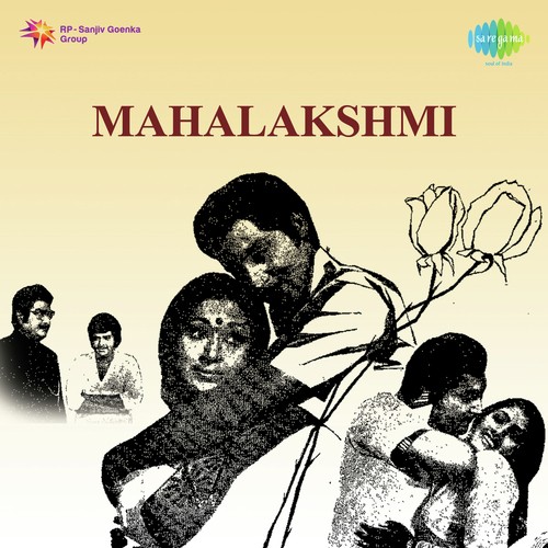 Mahalakshmi Songs