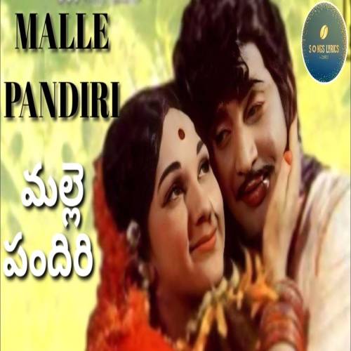 Malle Pandiri Songs