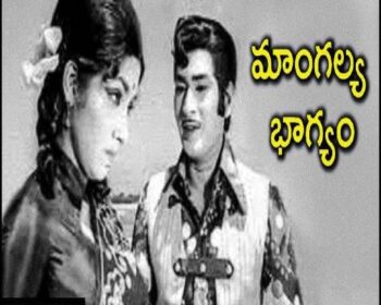 Mangalya Bhagyam Songs