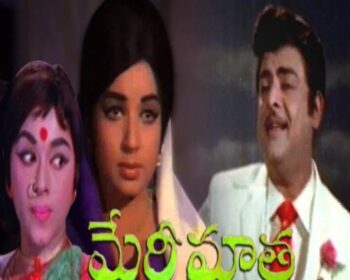 Mary Matha Songs