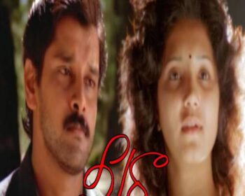 Meera Naa Songs