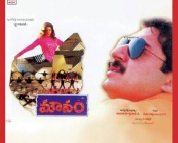 Mounam Movie Songs