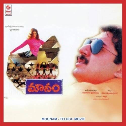 Mounam Movie Songs