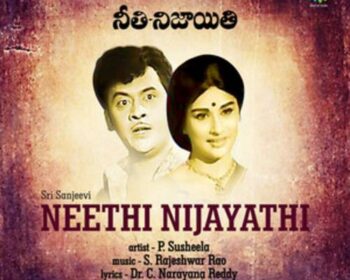 Neethi Nijayithi Songs