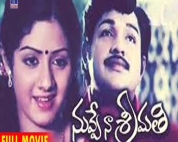 Nuvve Naa Srimathi Songs