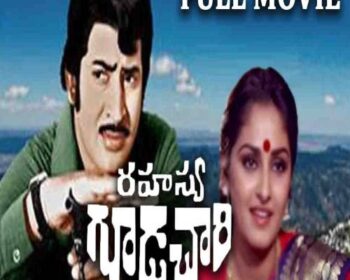 Rahasya Goodachari Songs
