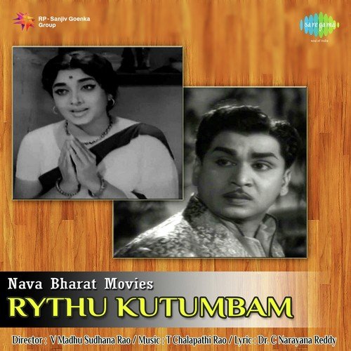 Raithu Kutumbam Songs