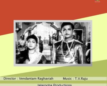 Raja Nandini Songs