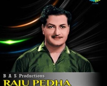Raju Pedha Movie Songs