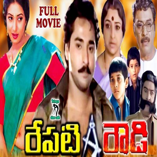 Repati Rowdy All Songs