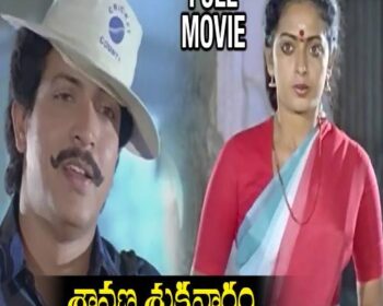 Sravana Sukravaaram Songs