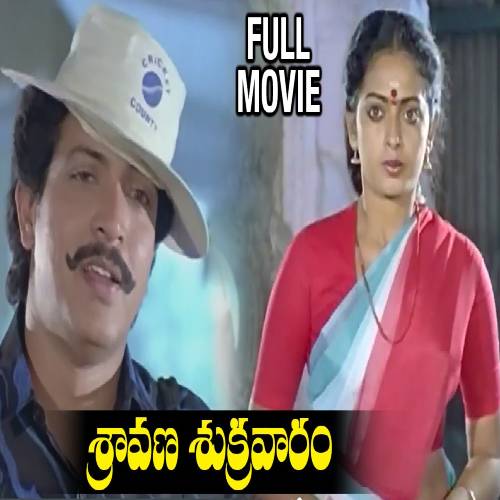 Sravana Sukravaaram Songs