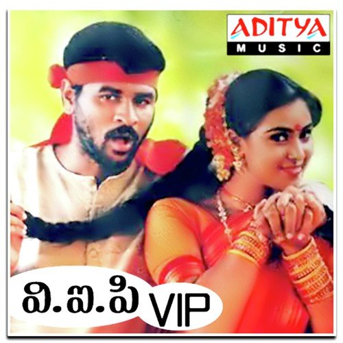 V.I.P. Naa Songs