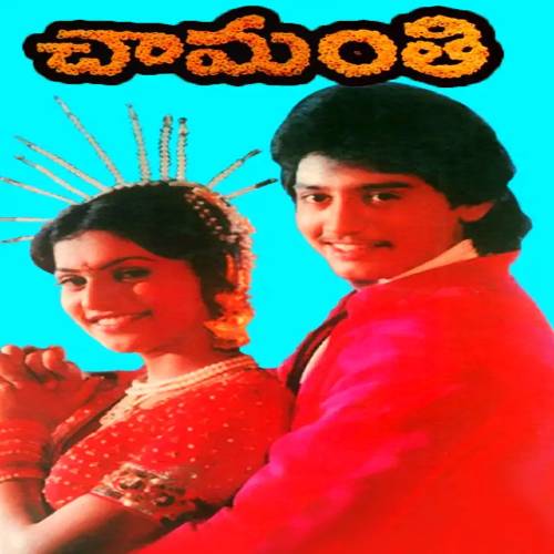 Chamanthi Songs