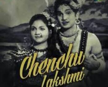 Chenchu Laxmi Songs
