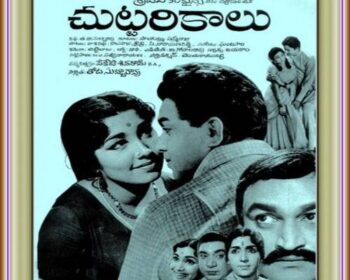 Chuttarikalu Songs