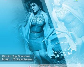 Constable Koothuru Songs