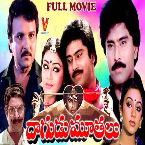 Daagudu Moothalu Songs