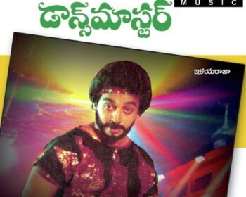 Dance Master Songs
