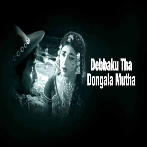 Debbaku Taa Dongala Mutaa Songs 
