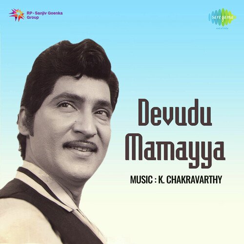Devudu Maavayya Songs