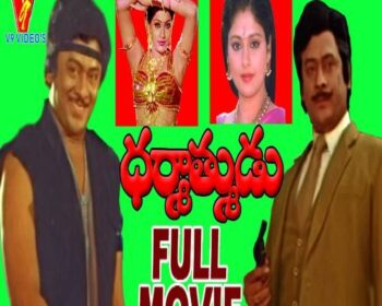 Dharmathmudu Songs