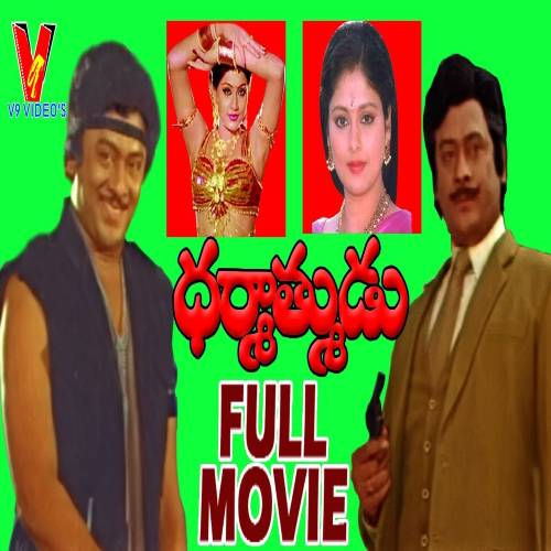 Dharmathmudu Songs