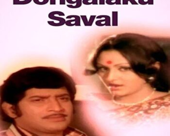 Dongalaku Savaal Songs