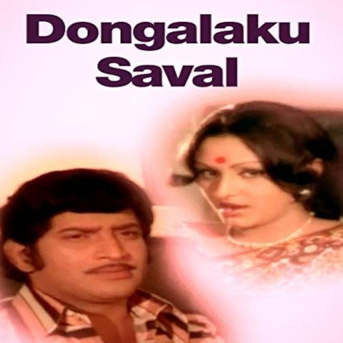 Dongalaku Savaal Songs