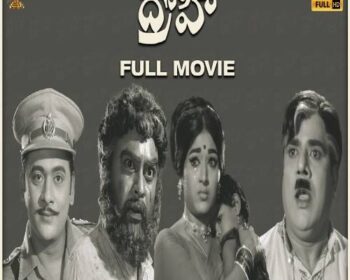 Drohi Telugu Songs