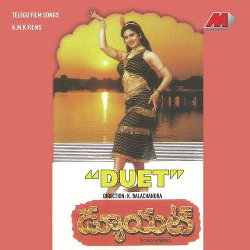 Duet Telugu Songs