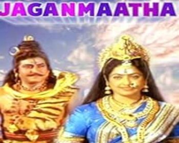 Jagan Maatha Songs