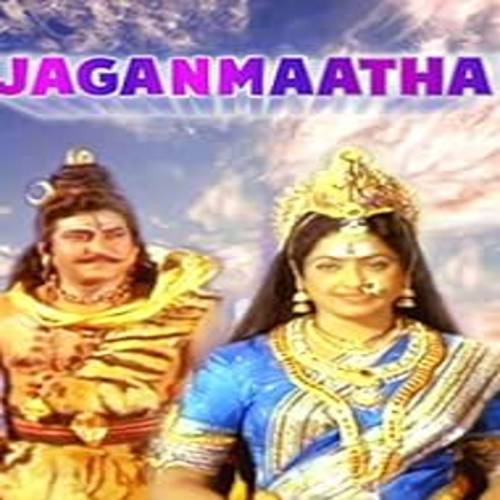Jagan Maatha Songs