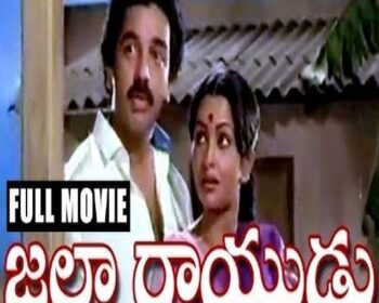 Jalsa Rayudu Songs