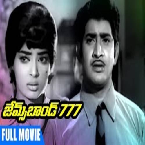 James Bond 777 Songs