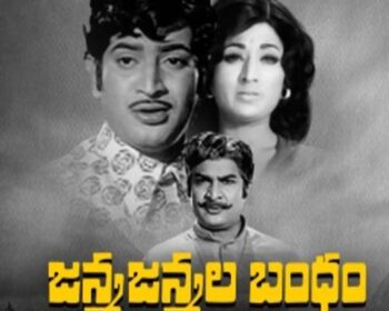 Janma Janmala Bandham Songs