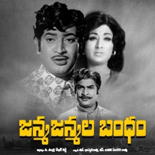 Janma Janmala Bandham Songs