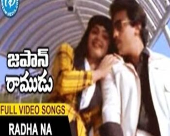 Japan Ramudu Songs